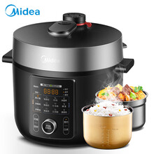 美的（Midea）新款 电压力锅 球形双胆压力煲电压锅 一键排气 匀火速热5升电高压锅带蒸格电饭锅 5L新款 带蒸功能 旋钮控制