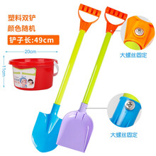 儿童沙滩玩具车套装沙漏女男孩宝宝挖沙铲子和桶玩沙子决明子工具 塑料双铲+圆桶