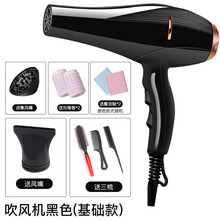 Ufree 吹风机发廊级电吹风机家用大风力大功率900W 宿舍用冷热风理发店吹风筒 黑色