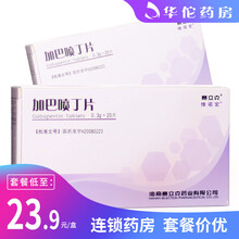 赛立克 维诺定 加巴喷丁片0.3g*20片 疱疹感染后神经痛 癫痫 5盒装（23.9/盒）