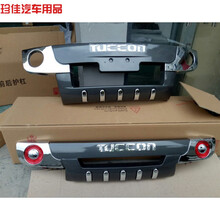 适用于适用现代老途胜保险杠老款途胜前后护杠05-12款途胜改装加前后 吹塑前杠