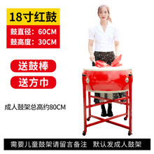 大鼓牛皮鼓龙鼓中国红成人儿童演出舞蹈节奏扁鼓堂鼓乐器盘鼓锣鼓 18寸红鼓【送鼓架、鼓棒、方巾】