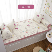 庄媛飘窗垫窗台垫高密度海绵垫儿童窗台垫子阳台飘窗毯定制 爱丁堡 定制尺寸专拍选项(联系客服购买,单拍无效)