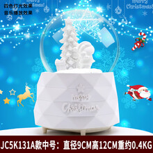 圣诞节水晶球音乐盒圣诞老人树雪花儿童小女生女孩生日礼物八音盒 中号白色圣诞手摇飘雪 音乐彩灯[促销款]
