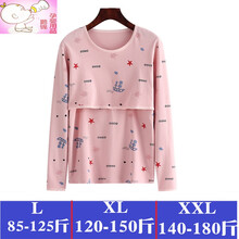 孕妇秋衣秋裤套装全棉月子服冬产后单件哺乳上衣喂奶睡衣线春纯棉 单件粉帆船平开上衣 L