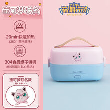 美的电热饭盒可插电加热自热保温蒸煮饭便当神器上班族带饭电饭煲快速加热容易清洗多重密封 粉色(胖丁)