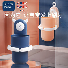 sunnybebe儿童漱口杯宝宝卡通牙刷杯刷牙杯1-3岁可挂壁带吸盘 小恶魔
