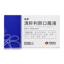 香雪 清肝利胆口服液 10ml*10支/盒 清利肝胆湿热 适用于湿热蕴结肝胆所致的纳呆 肋痛 香雪 清肝利胆口服液 一盒