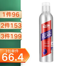 英国MAG宠物钙片三文鱼油狗狗美毛粉狗鱼油 300ml