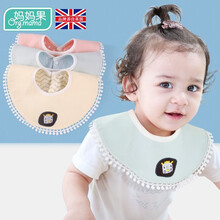 妈妈果 婴儿围嘴口水巾纯棉防水宝宝防吐奶口水兜新生儿360度旋转围脖式围兜 花边狮子_3条装