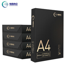 协同 A4打印纸 复印纸 多功能办公用纸 高端品质款 A4 80g 500张/包 5包/箱（整箱2500张）