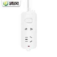 清风电源插座排插线板家用多功能用插板带线接线板独立开关拖线板 QF-J01-1.5米
