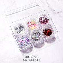 超萌色美甲饰品金箔片2021年新款网红爱心妖精之瞳亮片幻彩金丝线贴片 幻彩爱心亮片HZ7-02