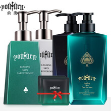 【2瓶装】俞唐男士洗面奶套装美白补水控油淡化痘痘印黑头去油去角质护肤品学生早晚洗脸洁面乳 【洗护套装】洗面奶套装+沐浴露+洗发水