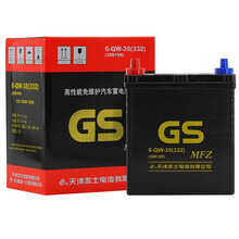 统一（GS）汽车电瓶蓄电池免维护系列 38B19R 12V 以旧换新 上门安装