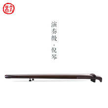 太音琴社丨精斫高级演奏级纯手工七弦忘机古琴倪琴倪诗韵 神农式