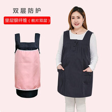 森林小树防辐射服孕妇装大码200斤上班族秋冬放射服四季外穿马甲双层170斤 藏青双层 4XL (150-210斤)