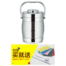 侨源 【配袋】双层不锈钢保温饭盒3层保温饭桶大容量提锅上班族便当盒 2.2L【鼓型，送餐具套装】