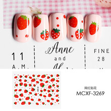 美潮美甲指甲贴纸ins网红泫雅同款七彩草莓仙人掌牛油果绿雏菊树叶小清新贴花饰品 指甲贴花-MCXF3269