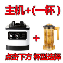 萃茶机奶茶店商用沙冰机碎冰机奶昔榨汁机奶盖机翠粹茶冰沙雪克机永耐力 浅灰色 奶盖杯