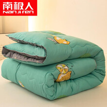 南极人被子冬天 春秋双人被芯冬被秋冬棉被冬季加厚保暖被芯被褥学生单人盖被棉被床上用品 初恋柠檬  180*220cm/6斤