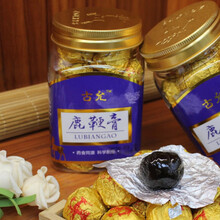 吉林双阳鹿乡梅花鹿鹿鞭膏鹿鞭丸高纯度男用滋补品鹿乡直发一手货 鹿鞭丸25粒【两周期看效果】