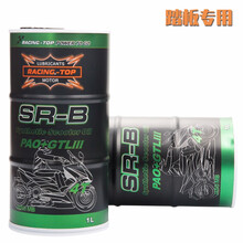 竞技者4T全合成摩托车机油四冲程摩托车发动机润滑油骑士踏板越野用 10W40 SM SR-B 1L