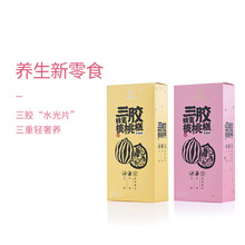 汪氏蜂蜜 核桃糕红枣味玫瑰味 三胶糕160g 玫瑰味