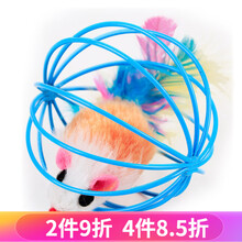 洛瑞夫 逗猫棒羽毛铃铛玲珑猫咪玩具球不倒翁剑麻球宠物小猫幼猫的玩具自嗨逗猫咬玩具老鼠神器猫用品 笼中老鼠2个装颜色随机
