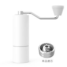 栗子C手摇咖啡磨豆机 家用手冲咖啡机研磨机器具 双轴承定位 栗子C纯色-哑光白【单品磨芯】