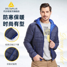 代尔塔(Deltaplus) 马克系列防寒户外冬装轻薄仿羽绒 尼龙面料 防风兜帽 405433 蓝色 M