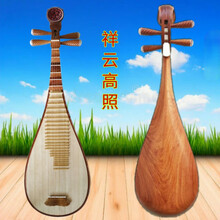 XINXIANGXI 琵琶乐器酸枝原木抛光手工制作演奏成人考级家庭教学 祥云高照