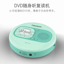 熊猫蓝牙英语学习cd机便携式迷你U盘mp3随身听TF插卡充电式锂电池复读机DVD光盘cd播放机音响 F-02绿色标配+8G学习卡
