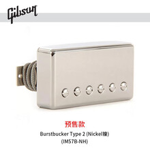 Gibson吉普森电吉他吉他拾音器单双线圈金属摇滚套装升级改装配件 Burstbucker Type 2(镍)