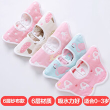 口水巾纯棉婴儿围兜防水吐奶围嘴360度旋转新生宝宝秋冬款口水兜 3条装 6层纱布款【女宝】