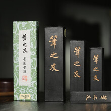 玄明日本墨运堂笔之友墨条墨块 1丁型油烟墨锭 文房四宝日常用墨条
