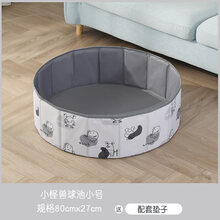 儿童海洋球围栏无味家用婴儿波波池室内折叠宝宝玩具球池加厚生日礼物抖音网红同款 【小号】北欧灰80cm【不带海洋球】