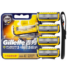 吉列锋隐致顺手动剃须刀片男士非锋速5刀片手动刮胡刀刀头无刀架 致护4刀头（无刀架）+硅胶套(通用锋隐全系列)