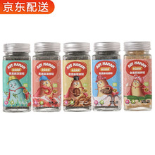 秋田满满宝宝黑芝麻海苔粉猪肝粉牡蛎粉核桃粉海虾粉辅食调味料有机拌面拌饭料（两瓶组合装） 核桃粉+猪肝粉