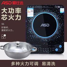 爱仕达（ASD）电磁炉家用火锅大功率2100W触控文火武火电磁灶微晶面板多段火力AI-F21C802 黑色