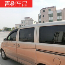 适用于东风小康K17 V27 K07 C37V29汽车防爆膜隔热膜全车膜车窗玻璃贴膜 加厚耐磨中黑(8侧+1后)