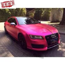 汽车哑光电镀冰膜车身贴膜亚光改色膜车内饰贴纸整车改装电镀膜 冰膜玫红1.52*1米