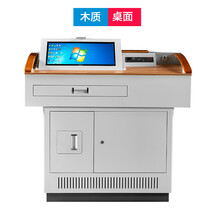 宝都多媒体讲台钢制多功能教学演讲台学校老师教室教师讲桌班班通讲台 木质桌面 1140*800*1000