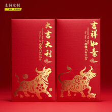 sweetlive红包公司庆典活动宣传利是封个性创意大号定制 大吉大利单款8个 9*17cm（百元平放）