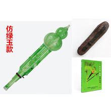 葫芦丝乐器成人初学者c调降b调儿童入门中小学生零基础防摔胡芦丝 仿绿玉C调+皮盒+教程书