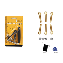 民谣吉他变调夹 手动拧紧变调夹 可调节松紧变调夹 A007-A+黄铜固弦锥