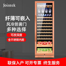 竣德（Jointek）红酒柜恒温酒柜家用压缩机葡萄酒冷藏柜定制嵌入式酒柜风冷无霜恒温恒湿 1800mm高-多用途/玫瑰金不锈钢门