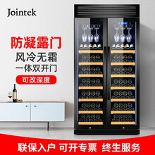 竣德（Jointek）双开门大容量风冷无霜红酒柜压缩机葡萄酒柜子家用红酒茶叶雪茄定制冷藏柜 杯挂-黑钛金