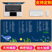 摩加 超大鼠标垫加厚办公快捷键大全护腕大号电竞游戏PS函数cad桌面键盘女生电脑垫书桌垫子定制订做 快捷键大全-蔚蓝海洋 尺寸300*800mm厚度4mm
