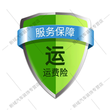 美煌 适用日产蓝鸟尼桑轩逸一键启动改装逍客手机控车劲客智能液晶钥匙 【晒图有礼】不发货 勿拍 第三代智能钥匙，其他车型联系在线客服